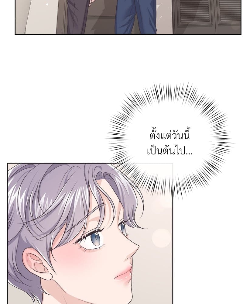 Butler ตอนที่ 58044