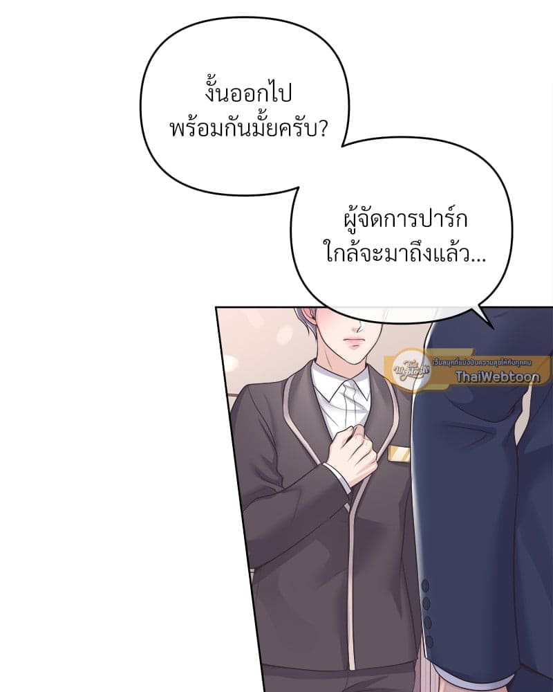 Butler ตอนที่ 58047