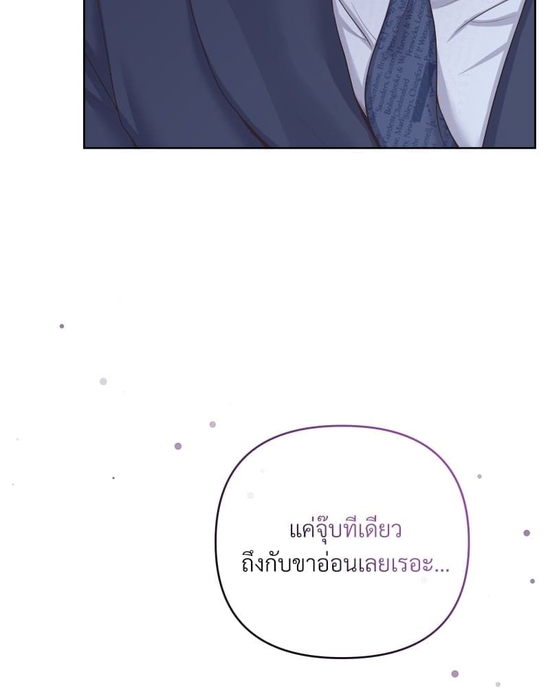 Butler ตอนที่ 58058