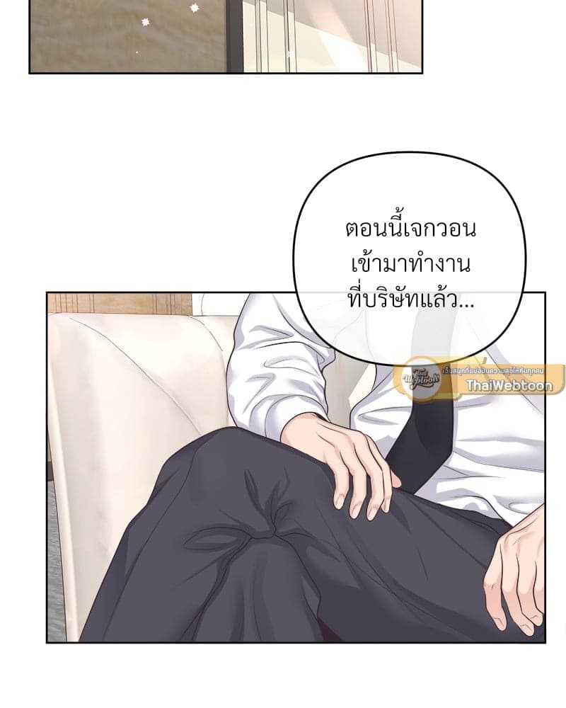 Butler ตอนที่ 58061