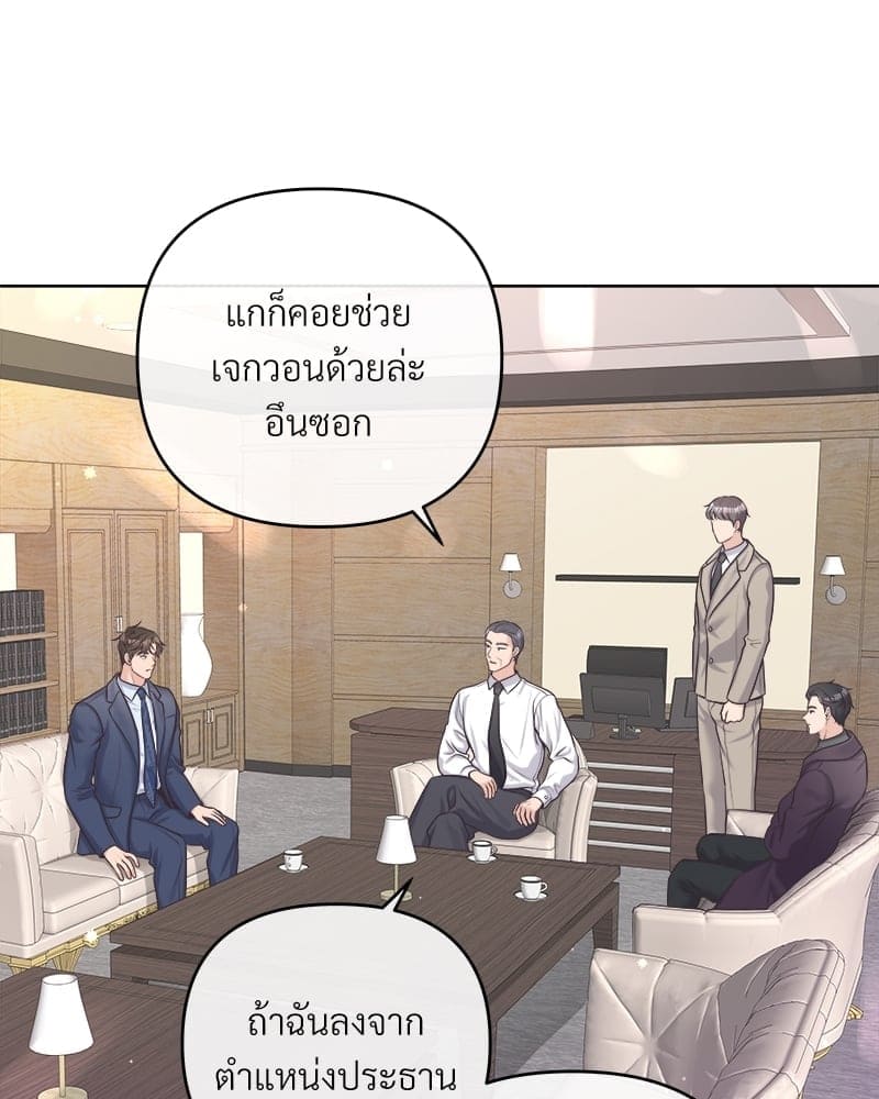 Butler ตอนที่ 58062