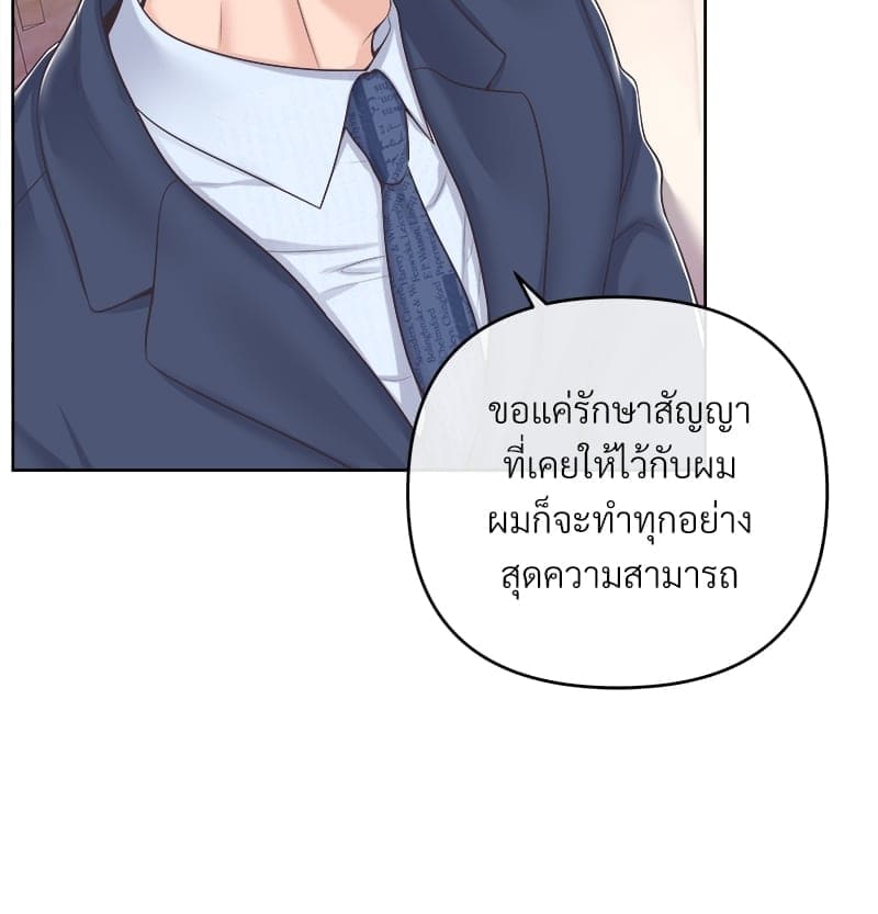 Butler ตอนที่ 58064