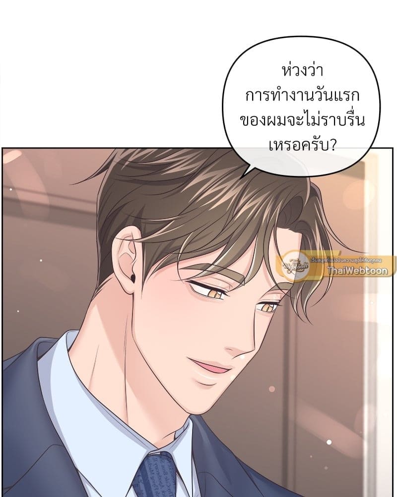 Butler ตอนที่ 58087