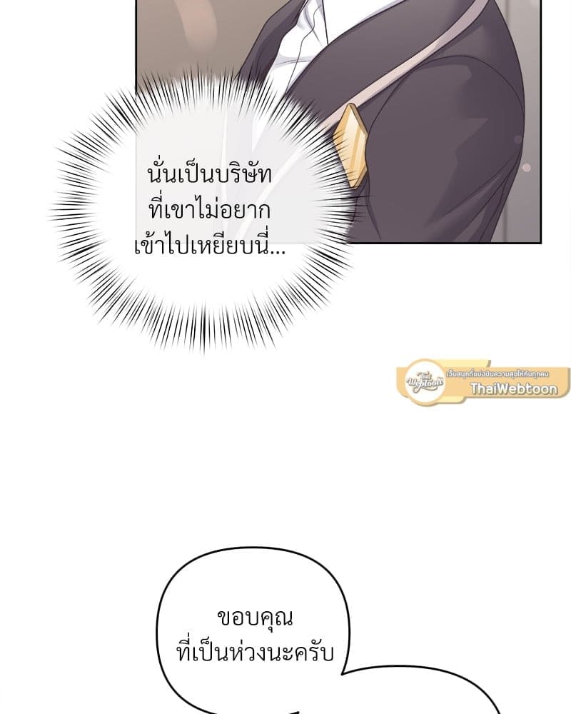 Butler ตอนที่ 58089