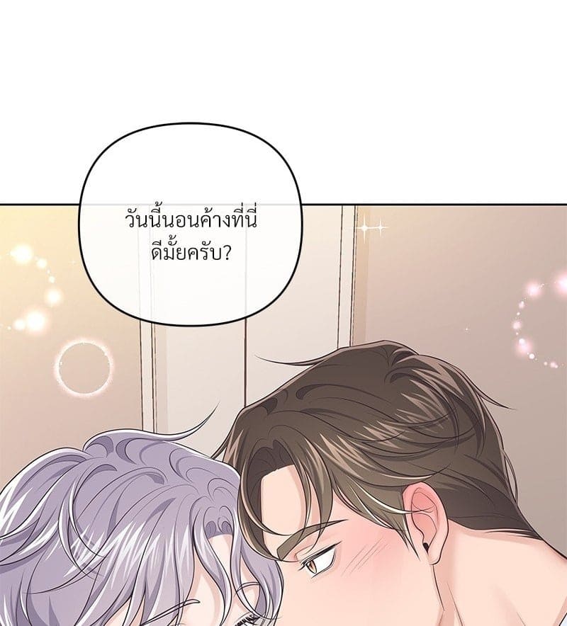 Butler ตอนที่ 5901