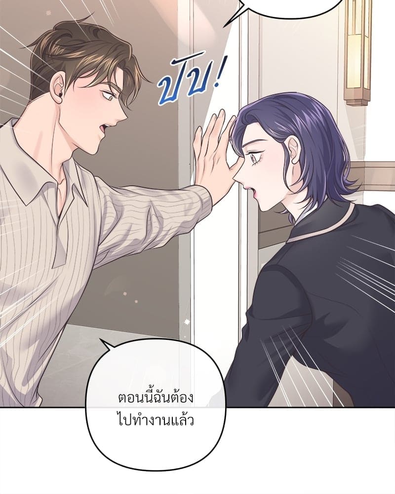 Butler ตอนที่ 5948