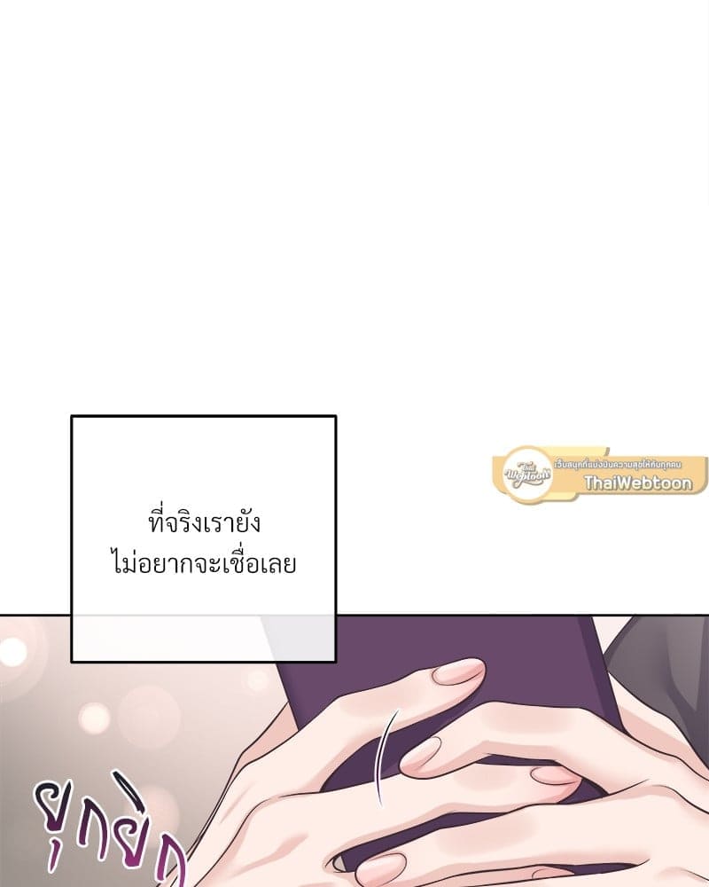 Butler ตอนที่ 5975