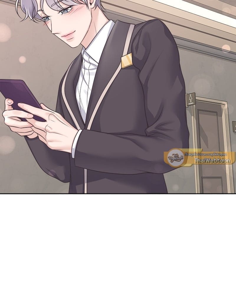 Butler ตอนที่ 5977