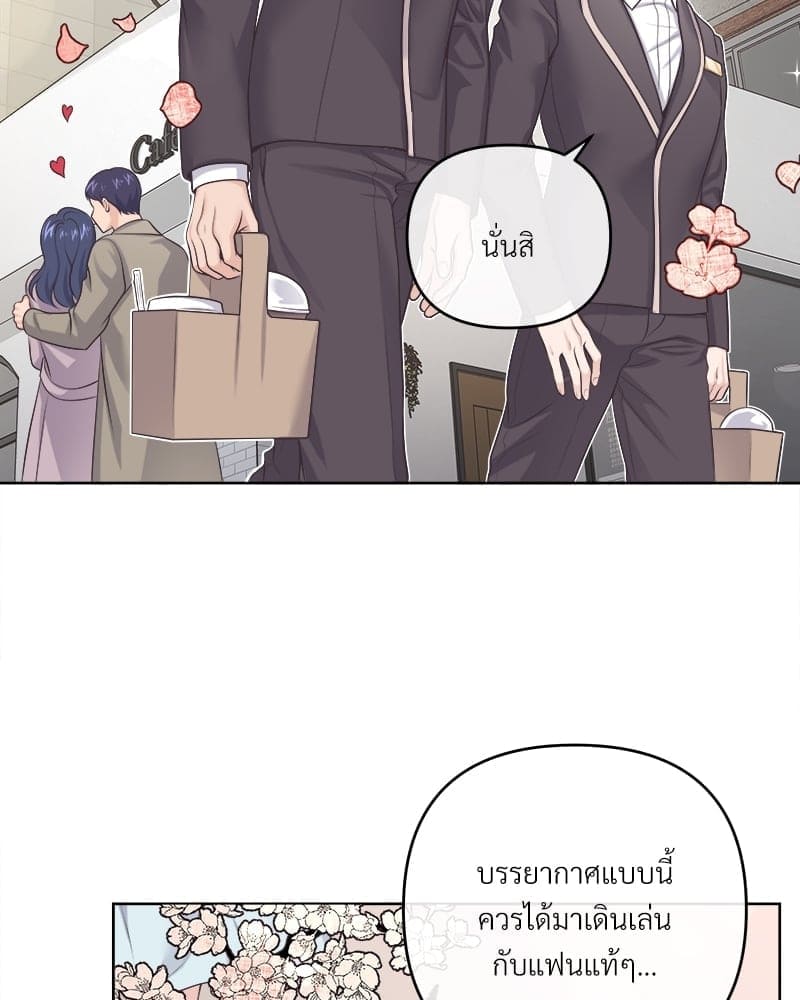 Butler ตอนที่ 6114