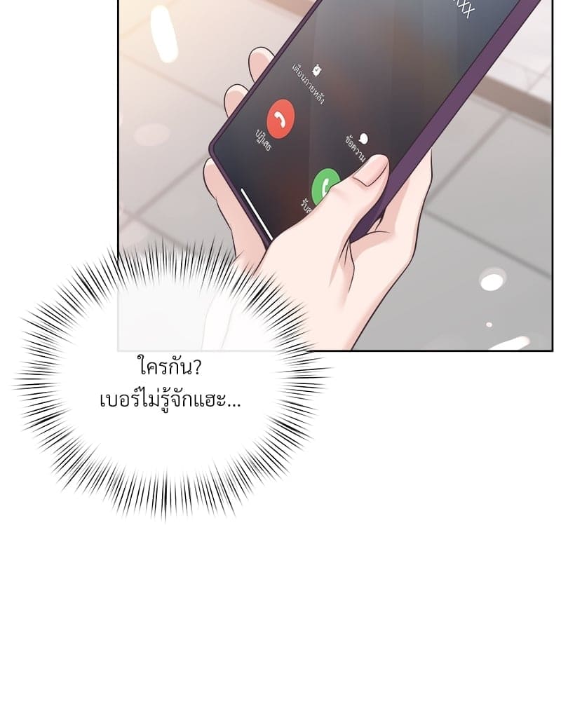 Butler ตอนที่ 6122