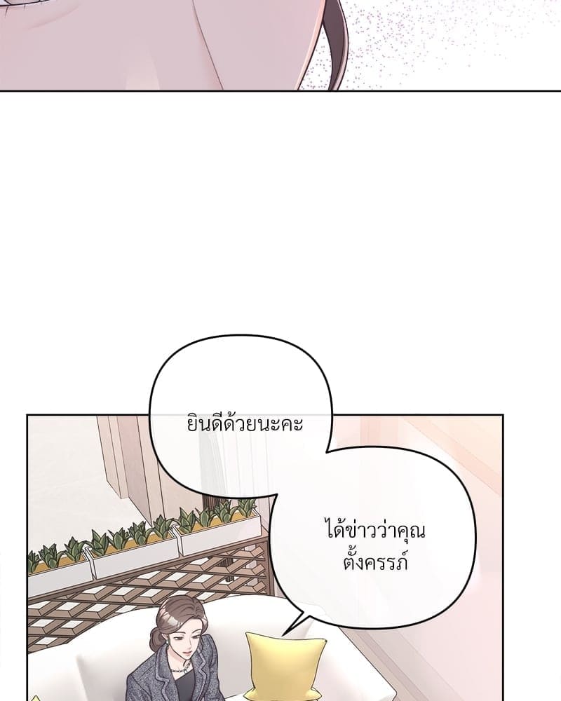 Butler ตอนที่ 6145