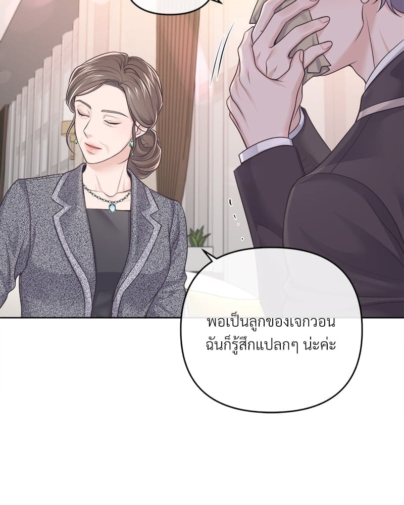 Butler ตอนที่ 6149