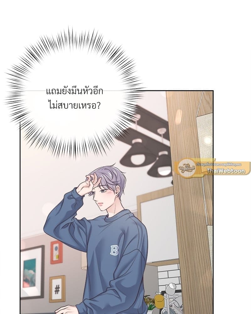 Butler ตอนที่ 6158