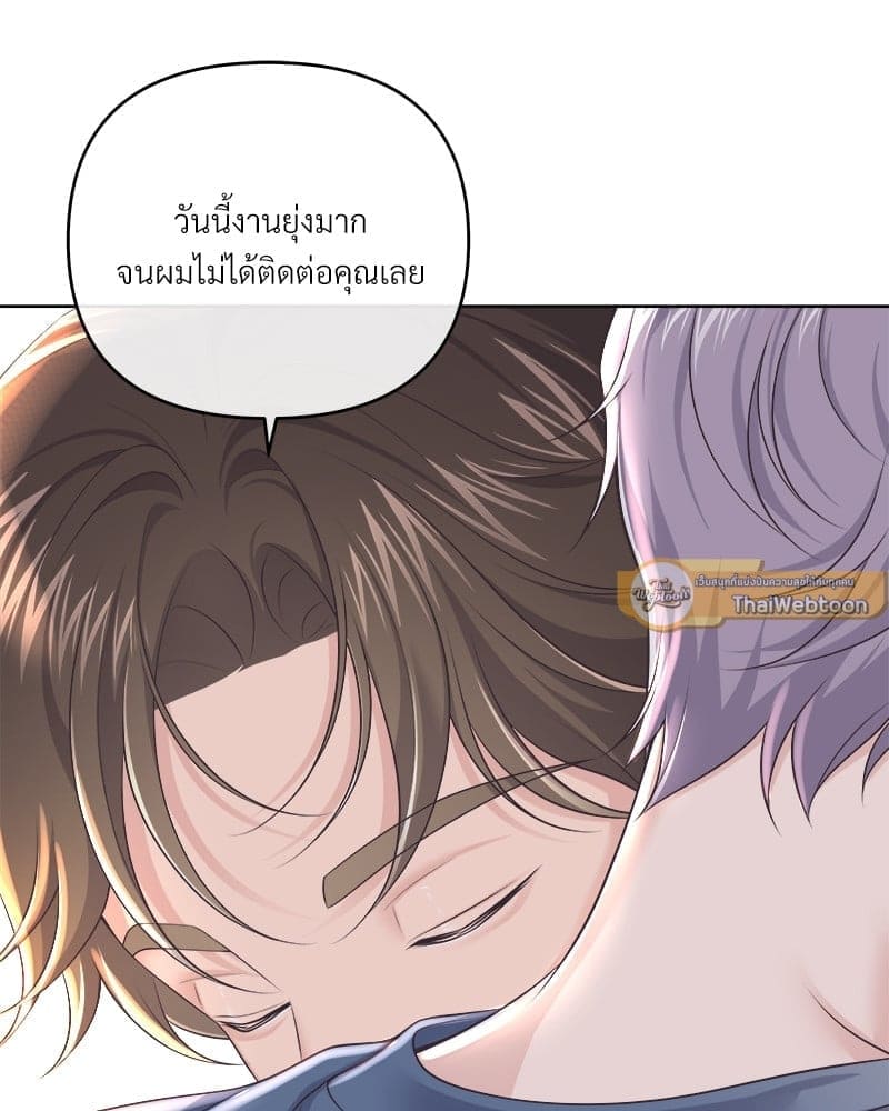 Butler ตอนที่ 6166