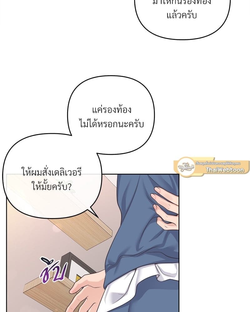 Butler ตอนที่ 6170