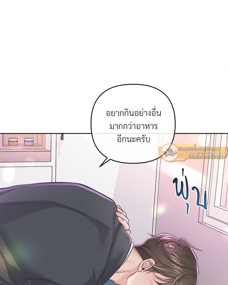 Butler ตอนที่ 6174