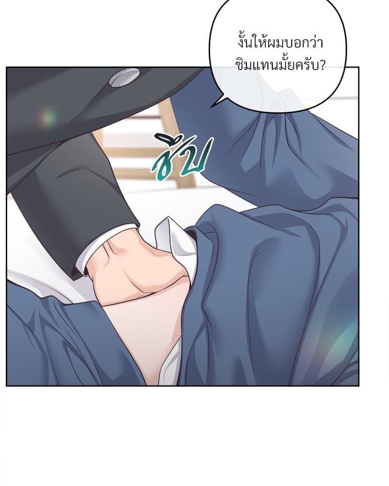 Butler ตอนที่ 6177