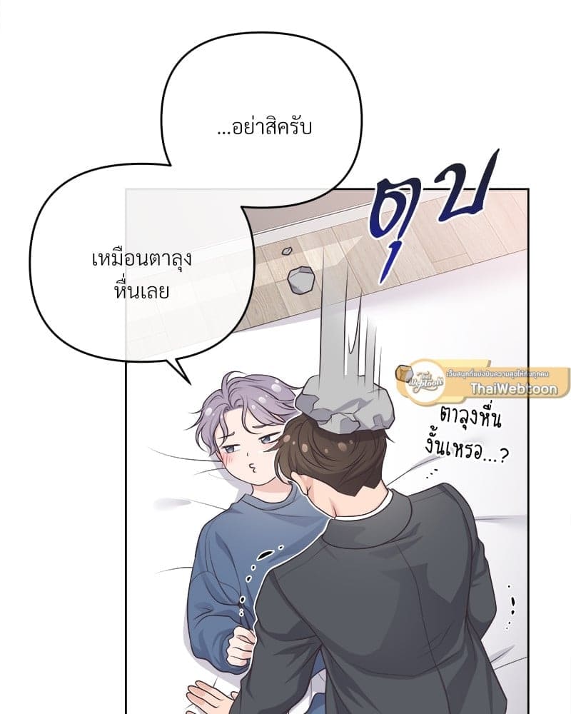 Butler ตอนที่ 6178