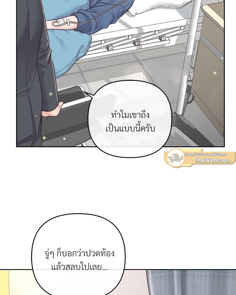 Butler ตอนที่ 6203