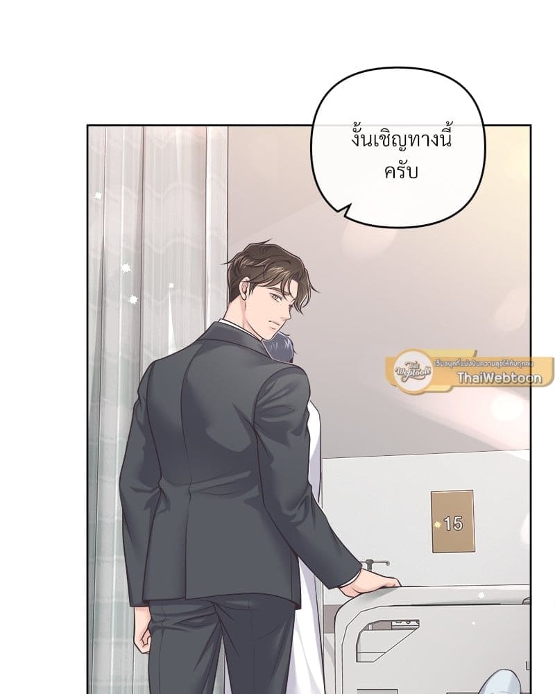 Butler ตอนที่ 6207