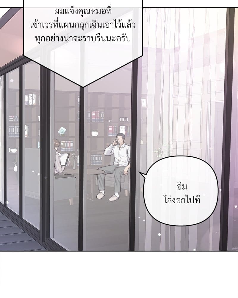 Butler ตอนที่ 6212