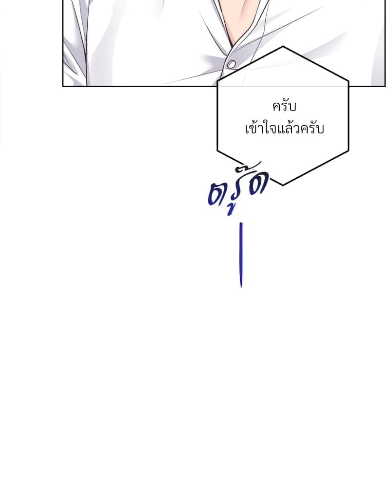 Butler ตอนที่ 6214