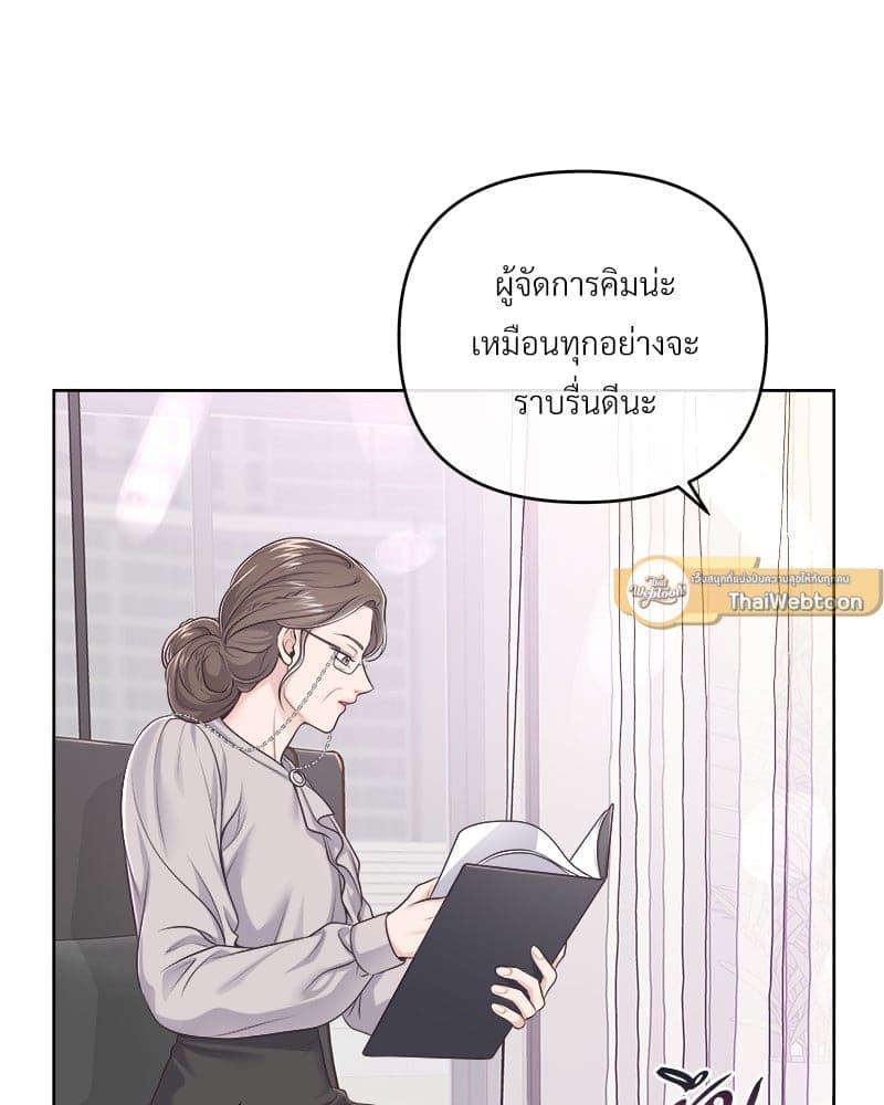 Butler ตอนที่ 6215