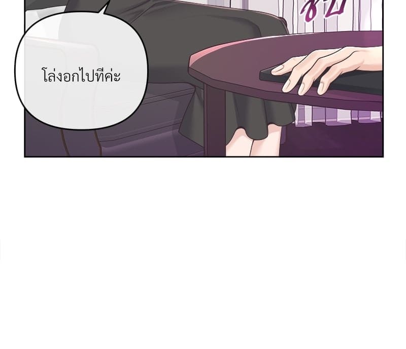 Butler ตอนที่ 6216