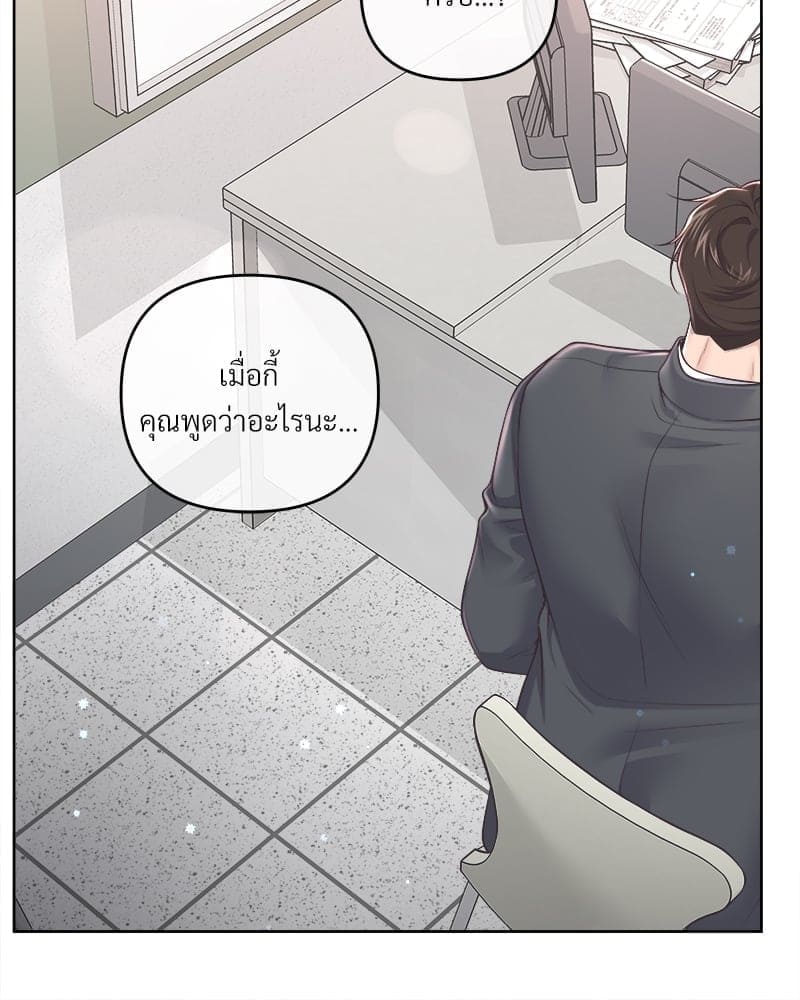 Butler ตอนที่ 6224