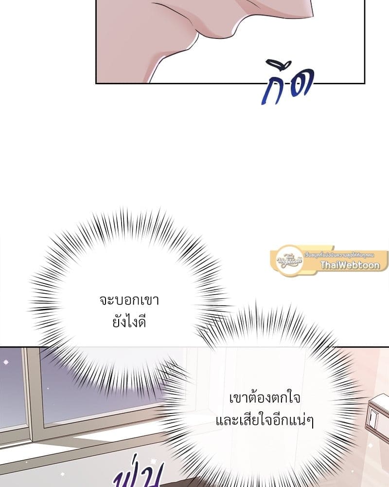 Butler ตอนที่ 6239