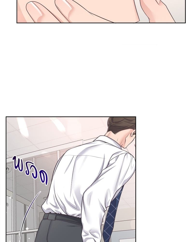 Butler ตอนที่ 6250