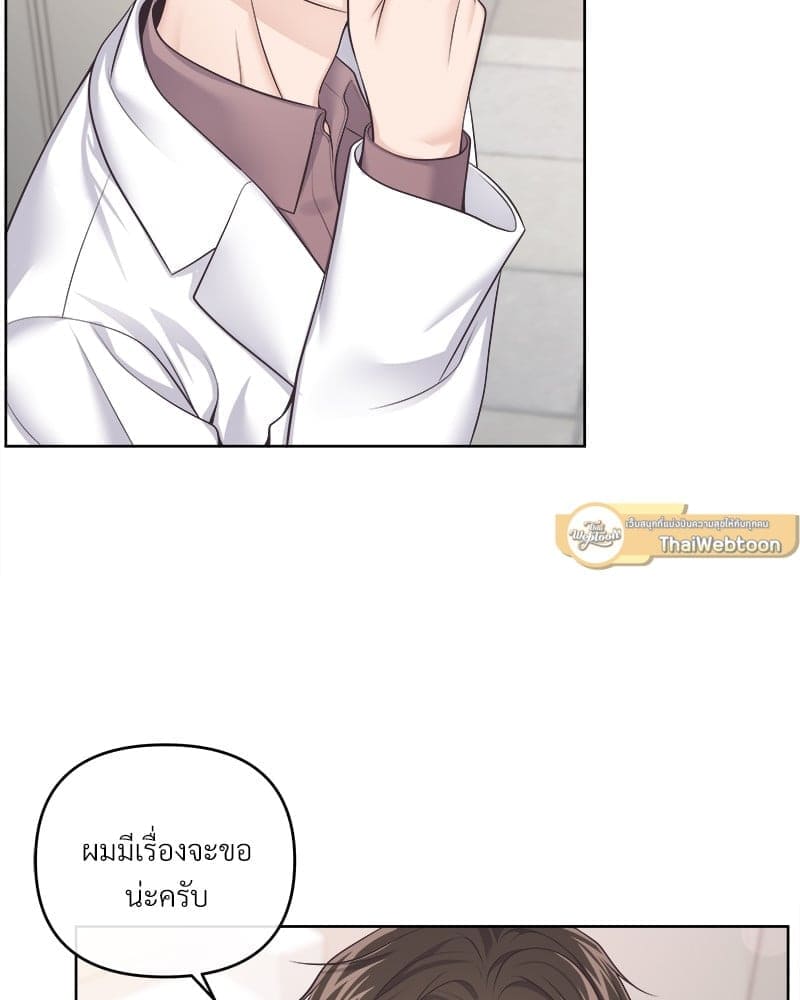 Butler ตอนที่ 6259