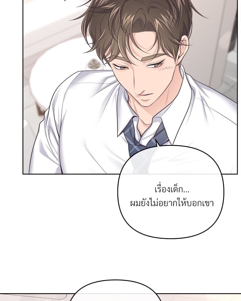 Butler ตอนที่ 6260