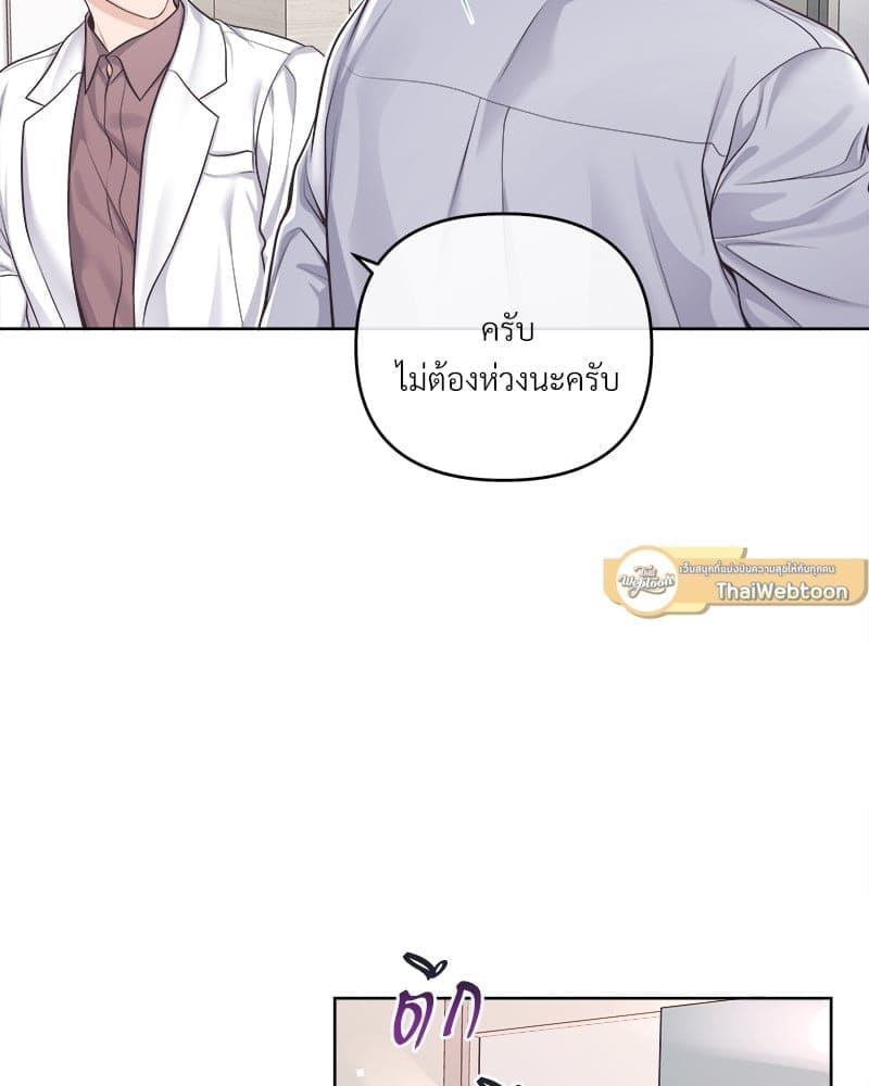 Butler ตอนที่ 6263