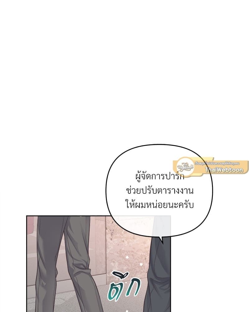 Butler ตอนที่ 6267