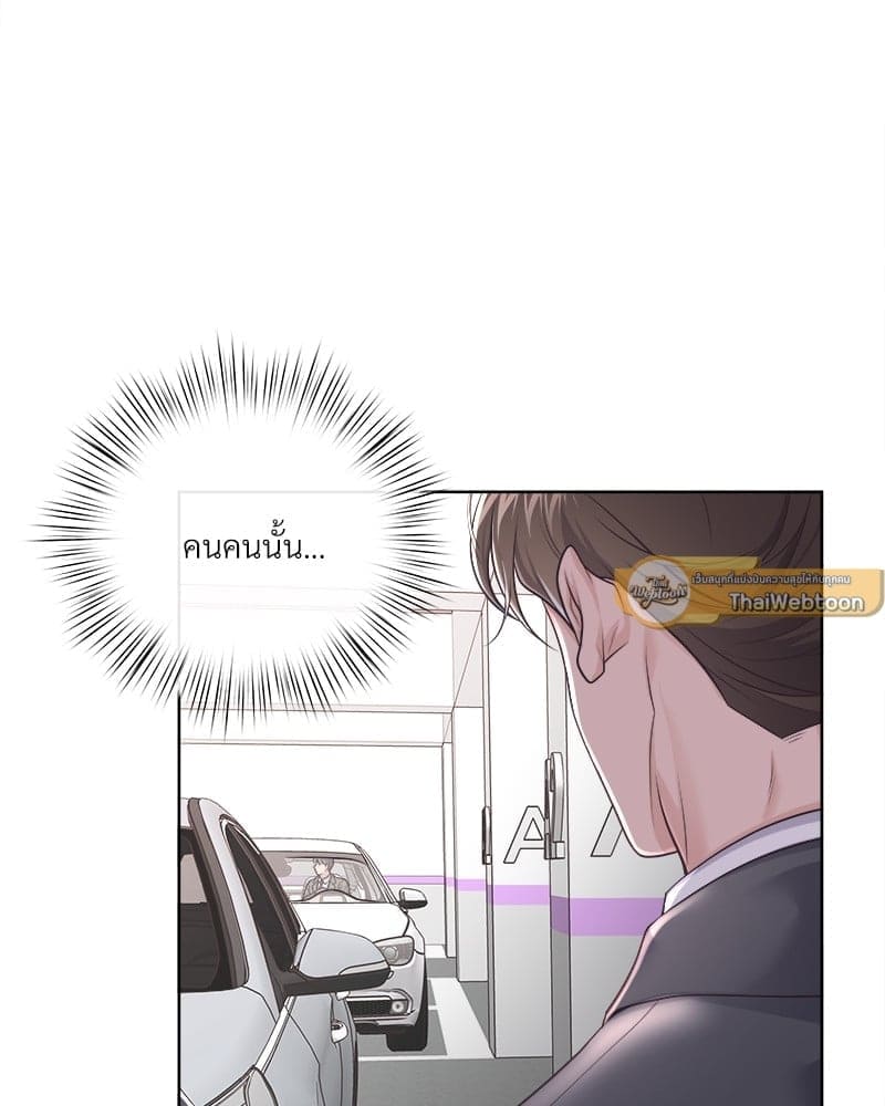 Butler ตอนที่ 6271