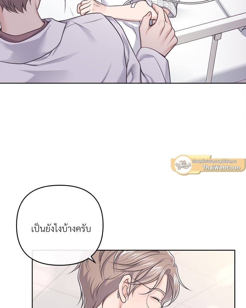 Butler ตอนที่ 6315