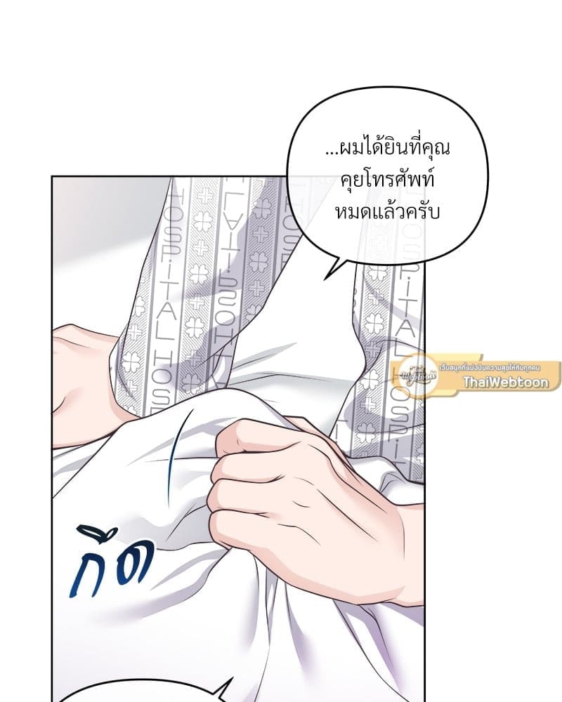 Butler ตอนที่ 6317