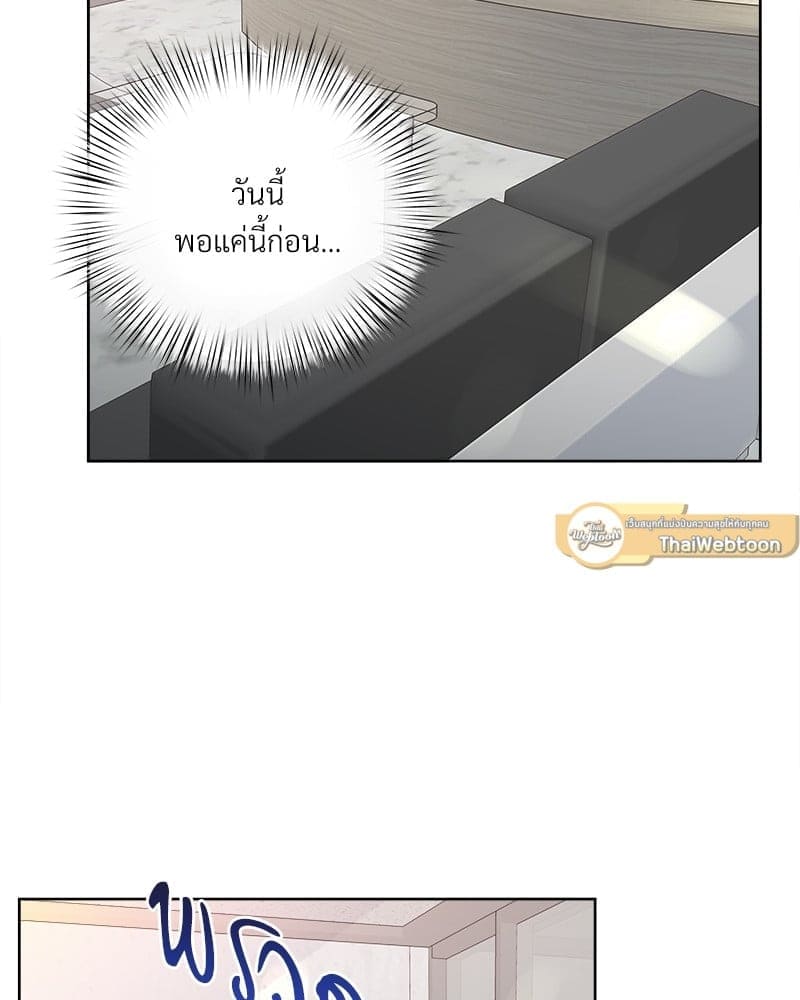 Butler ตอนที่ 6339