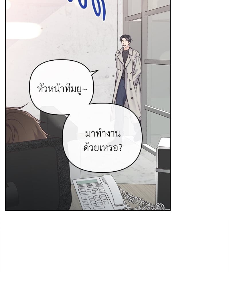 Butler ตอนที่ 6340