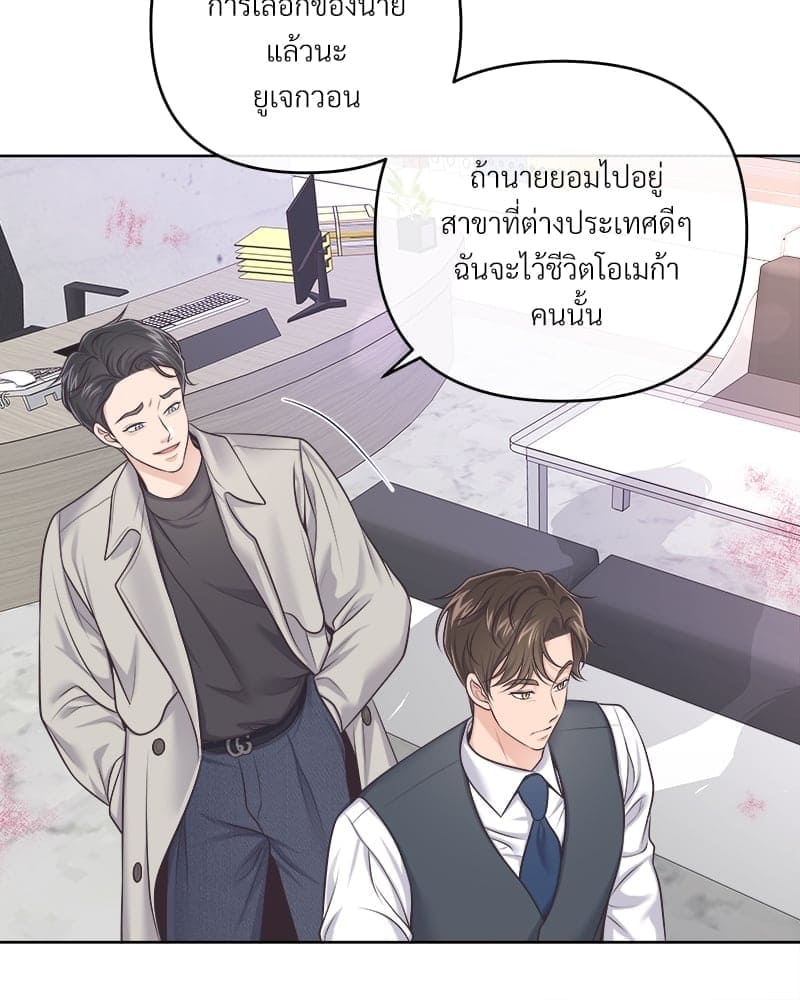 Butler ตอนที่ 6373