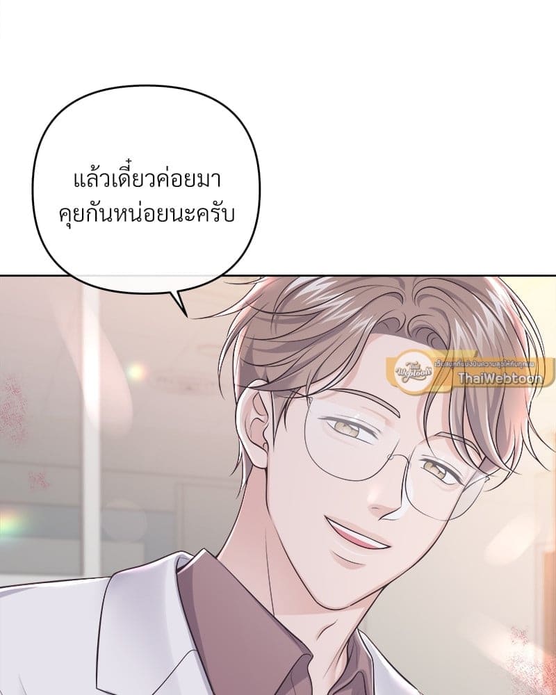 Butler ตอนที่ 64013