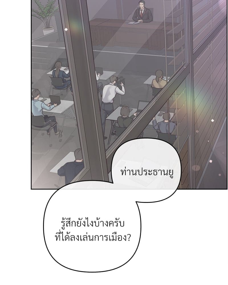 Butler ตอนที่ 64020