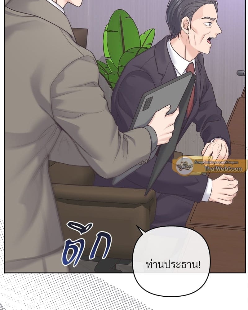 Butler ตอนที่ 64031