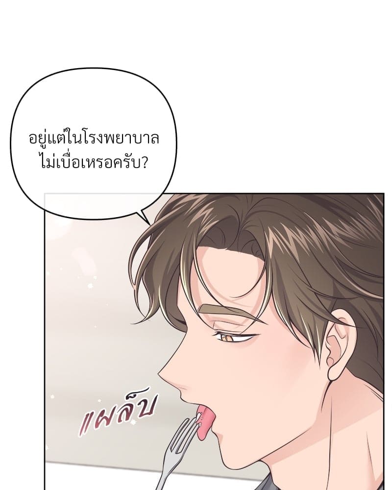 Butler ตอนที่ 64042