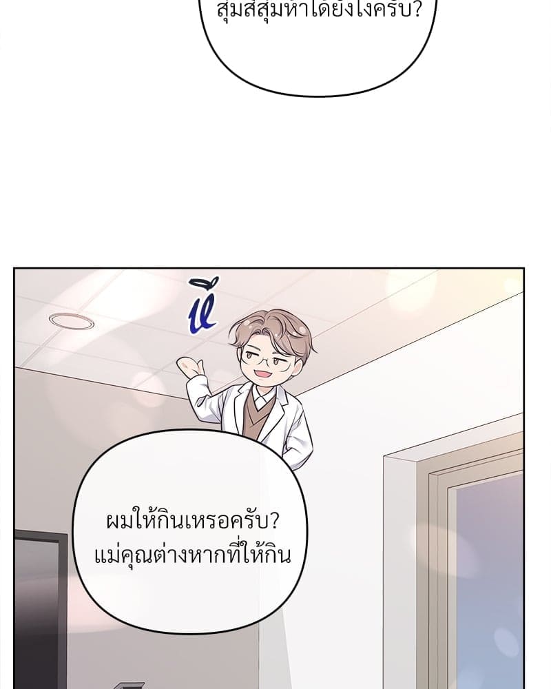 Butler ตอนที่ 64056