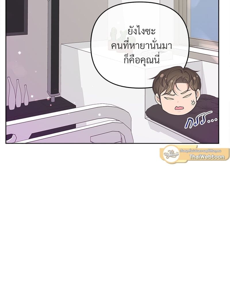 Butler ตอนที่ 64057