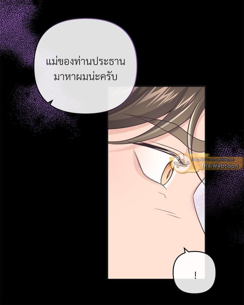 Butler ตอนที่ 64065