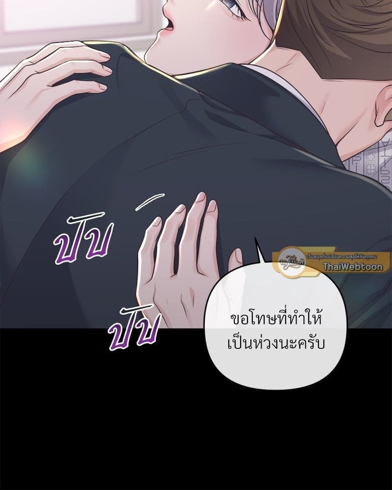 Butler ตอนที่ 64081