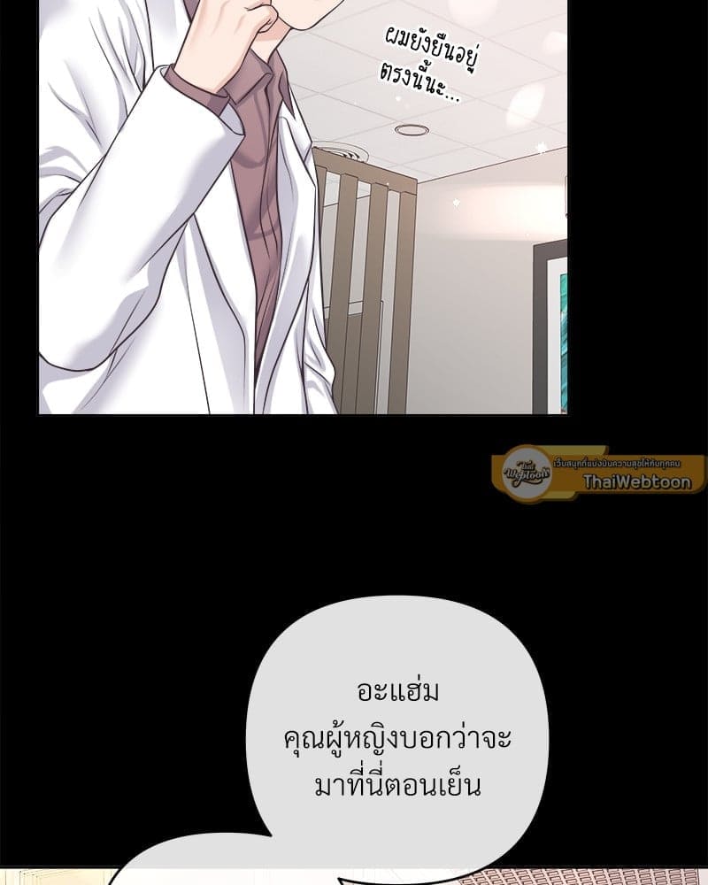 Butler ตอนที่ 64083